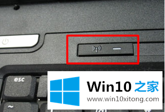 Win10系统笔记本内置无线网卡怎么开启？