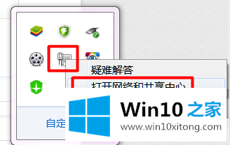 Win10系统笔记本内置无线网卡怎么开启？