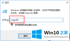 教大家关闭Win10默认的图片压缩功能【图文教