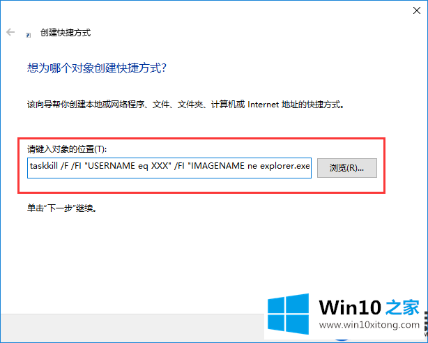 Win10怎么快速关闭多个程序|一键关闭Win10上所有已打开程序的方法