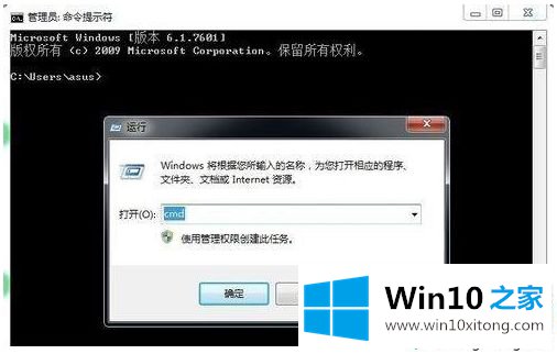 Win10系统取消BIOS密码的方法