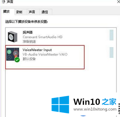 Win10上玩《全境封锁2》画面老是会卡顿该如何解决呢？