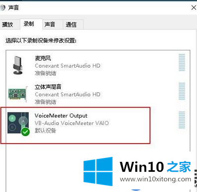 Win10上玩《全境封锁2》画面老是会卡顿该如何解决呢？