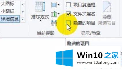 win10系统中u盘内容不显示如何解决