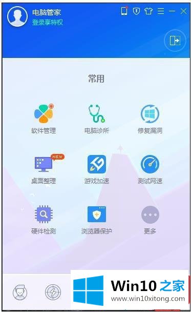 win10专业版系统电脑打不开qq却提示缺少dll文件怎么办？