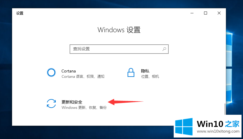 win10系统笔记本怎么如何关闭自动更新？