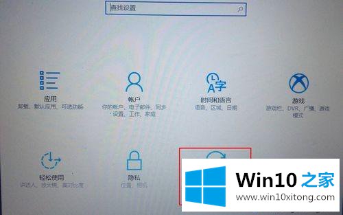 win10不想重装系统如何还原系统？win10还原系统的简单方法