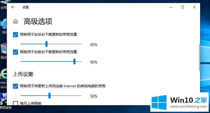 win10系统笔记本怎么如何关闭自动更新？