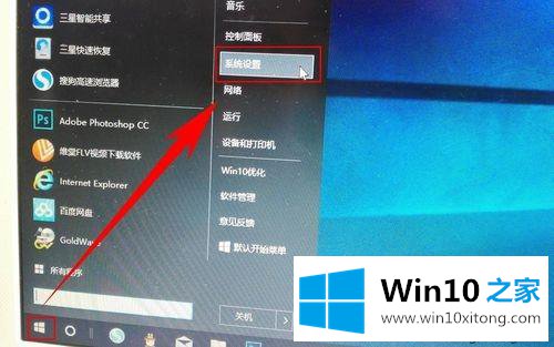 win10不想重装系统如何还原系统？win10还原系统的简单方法