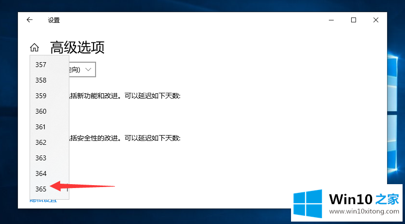 win10系统笔记本怎么如何关闭自动更新？