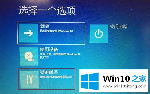 win10不想重装系统如何还原系统？win10还原系统的简单方法