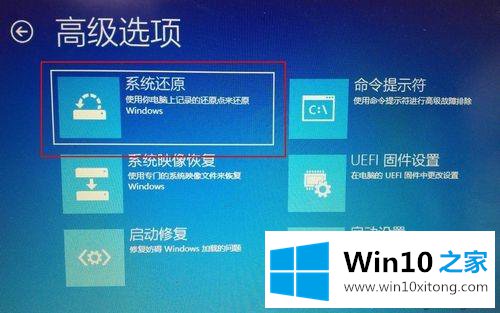 win10不想重装系统如何还原系统？win10还原系统的简单方法