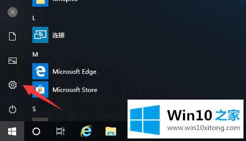 win10系统笔记本怎么如何关闭自动更新？