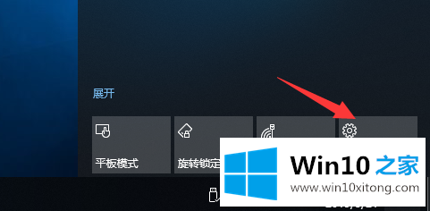 win10系统笔记本怎么如何关闭自动更新？