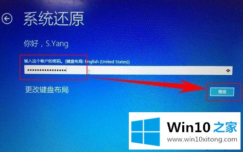 win10不想重装系统如何还原系统？win10还原系统的简单方法