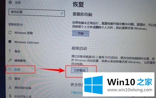 win10不想重装系统如何还原系统？win10还原系统的简单方法