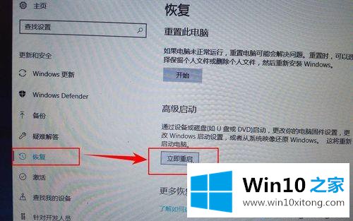 win10不想重装系统如何还原系统？win10还原系统的简单方法