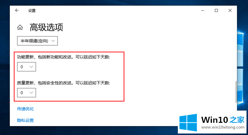 win10系统笔记本怎么如何关闭自动更新？