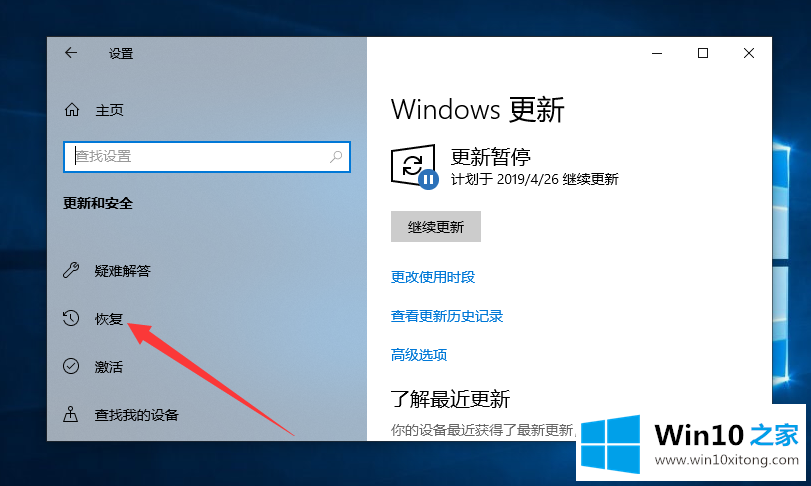 win10纯净版系统怎么进入安全模式？win10安全模式进入的方法