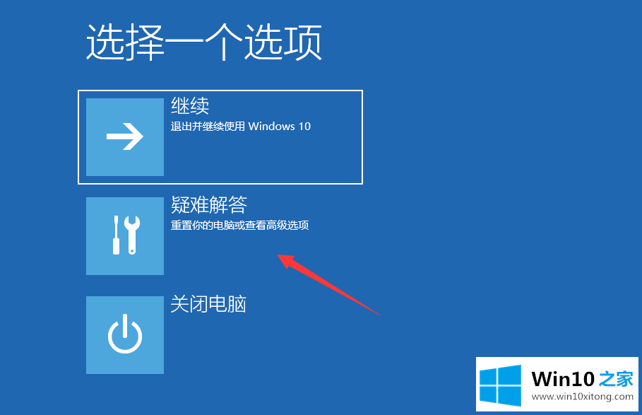 win10纯净版系统怎么进入安全模式？win10安全模式进入的方法