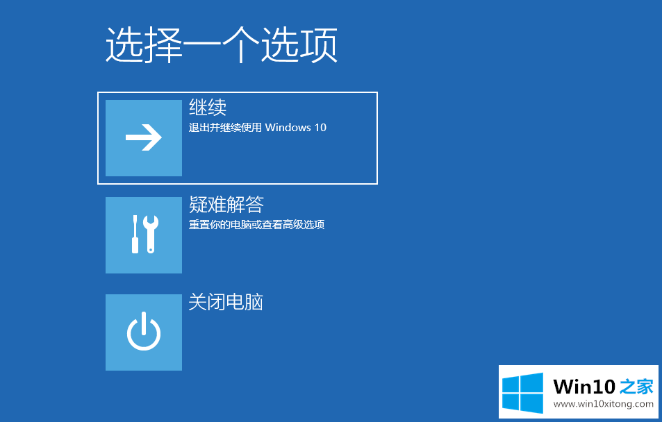 win10纯净版系统怎么进入安全模式？win10安全模式进入的方法