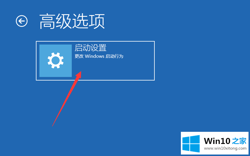 win10纯净版系统怎么进入安全模式？win10安全模式进入的方法