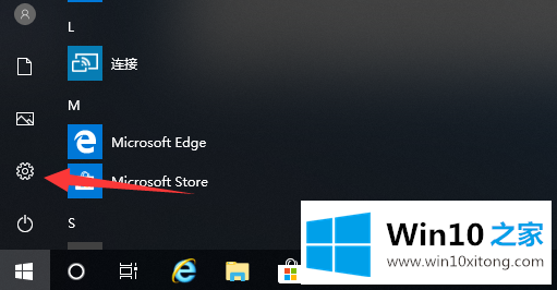 win10纯净版系统怎么进入安全模式？win10安全模式进入的方法