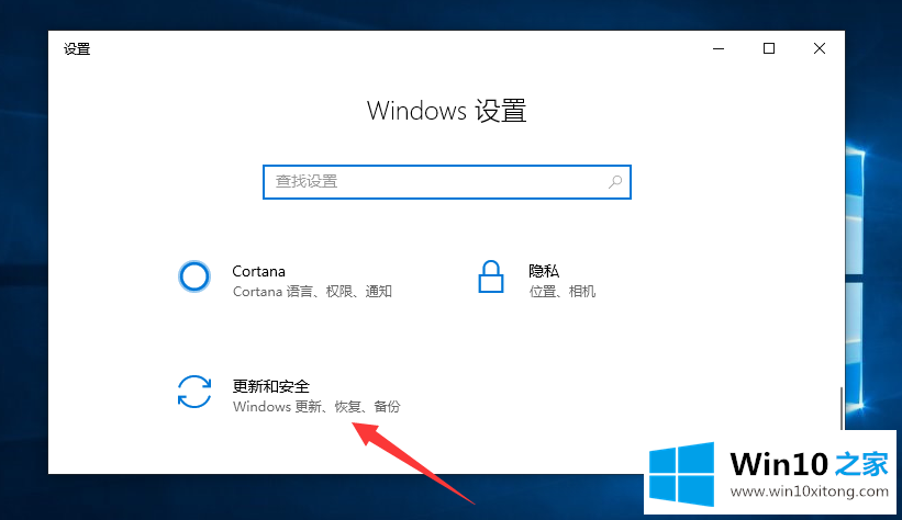 win10纯净版系统怎么进入安全模式？win10安全模式进入的方法