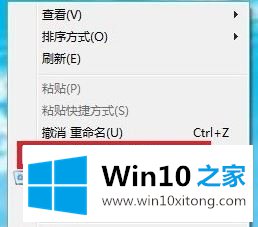 win10纯净版系统电脑右键怎么显示(隐藏)扩展名及系统文件的方法