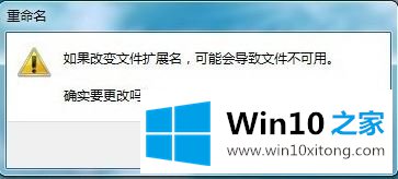 win10纯净版系统电脑右键怎么显示(隐藏)扩展名及系统文件的方法