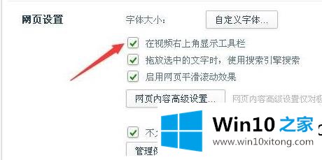 win10专业版系统电脑360浏览器录制视频怎么关闭？