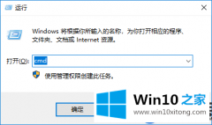 Win10显示网络已经连接好了可还是不会有法上