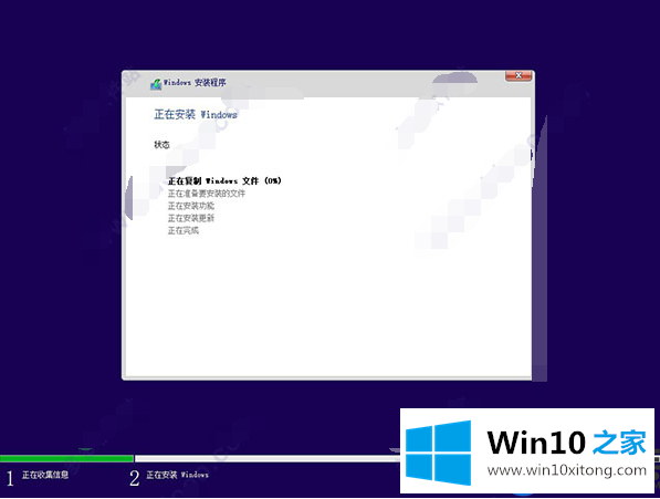 Win10企业版 64位系统是如何安装激活呢？