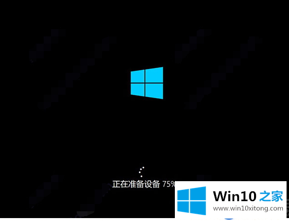 Win10企业版 64位系统是如何安装激活呢？