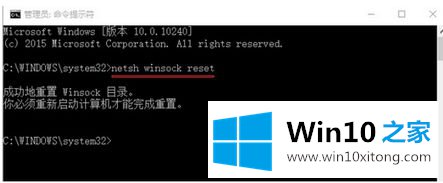 Win10只要关闭edge浏览器就卡死的原因和解决方法