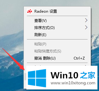 win10系统电脑屏幕横过来了的处理办法