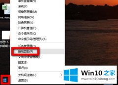 win10修改开关机声音的完整办法