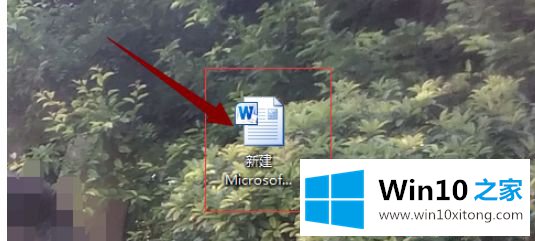 win10在Office无法使用Ctrl+V复制内容怎么办