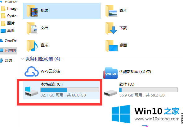 win10激活后为什么会很卡呢？|win10激活后很卡的解决方法