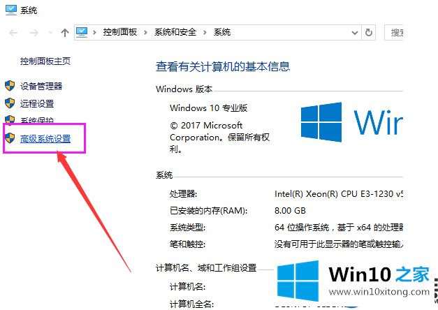 win10激活后为什么会很卡呢？|win10激活后很卡的解决方法