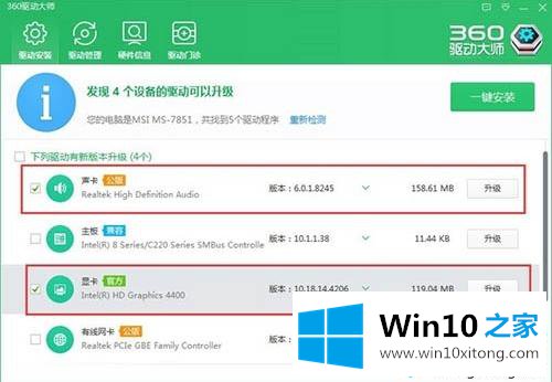 win10用groove播放音乐提示“请确保你额计算机的声卡和视频卡可以使用”怎么办