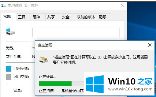 win10激活后为什么会很卡呢？|win10激活后很卡的解决方法