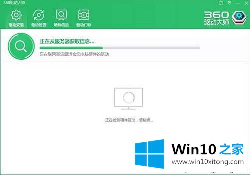 win10用groove播放音乐提示“请确保你额计算机的声卡和视频卡可以使用”怎么办