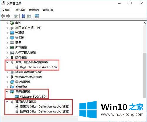 win10用groove播放音乐提示“请确保你额计算机的声卡和视频卡可以使用”怎么办