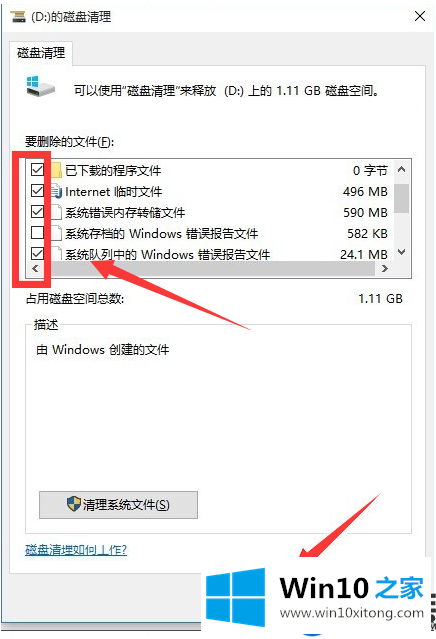 win10激活后为什么会很卡呢？|win10激活后很卡的解决方法