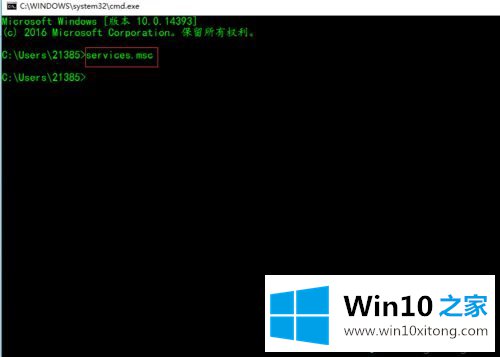win10系统电脑打开VMware虚拟机提示内部错误解决方法