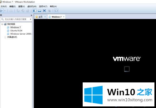 win10系统电脑打开VMware虚拟机提示内部错误解决方法