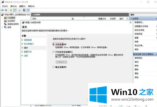 win10打开SNMP协议161端口的详细方法