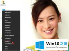 win10打开SNMP协议161端口的完整操作