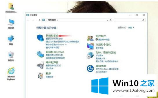 win10打开SNMP协议161端口的详细方法